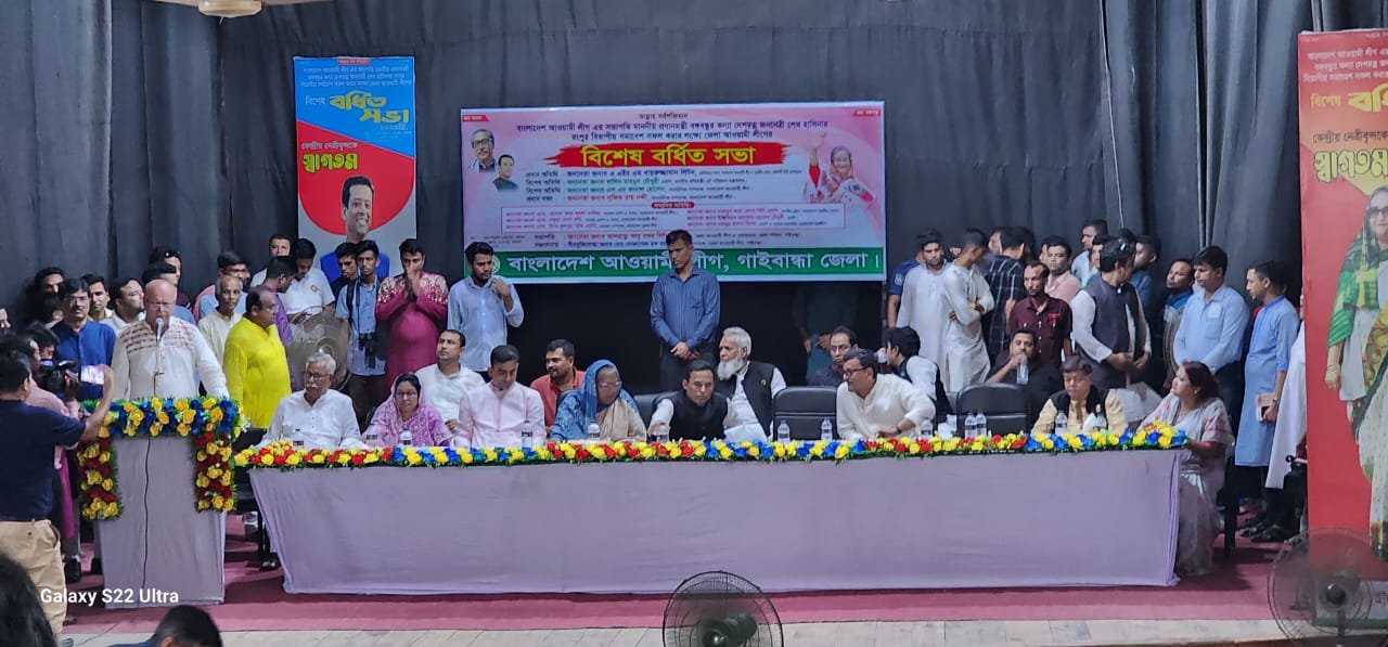 আওয়ামীলীগ জনগণকে সাথে নিয়ে সকল ষড়যন্ত্রকে রুখে দেবেঃস্বপন ভট্টাচার্য